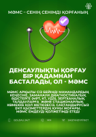 Green_SLOGAN_05_KAZ